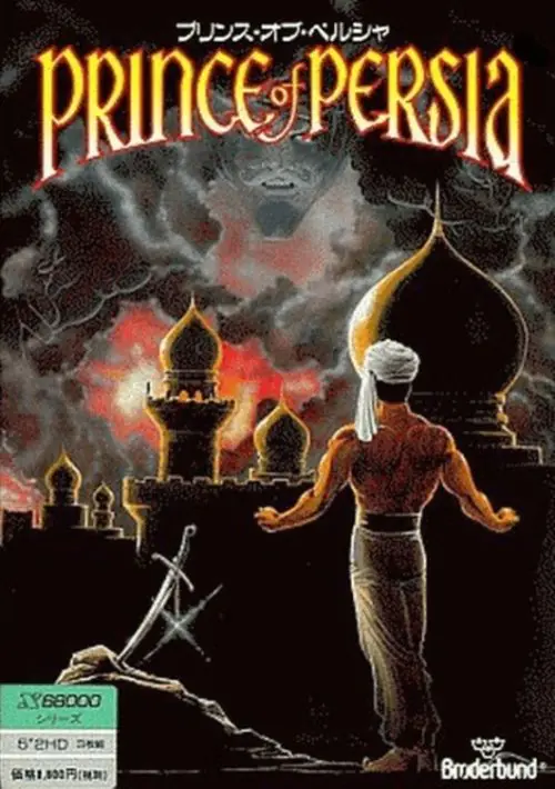 How Prince of Persia 1991 Revolutionized Platforming Games